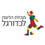 Israel Israeli Premier League logo