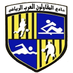 Al Mokawloon Al Arab