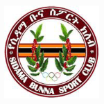Sidama Coffee