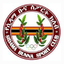 Sidama Coffee