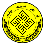 Basij Moghavemat Shahid Sepasi Fars