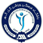 Gol Gohar FC Sirjan