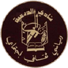 Al Draih